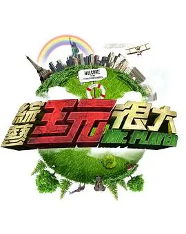 中国好声音