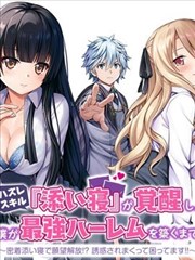 鬼灭之刃 漫画